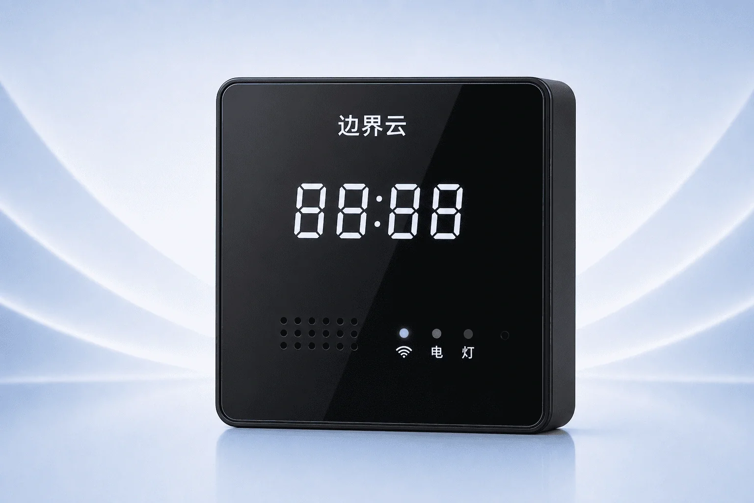 两路智控产品图